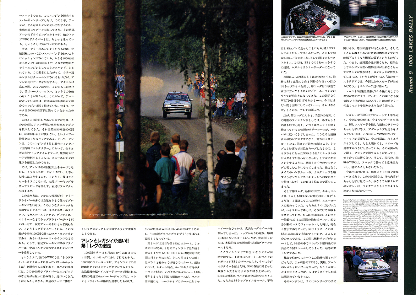 1991N10s BOXER SOUND vol.10(10)